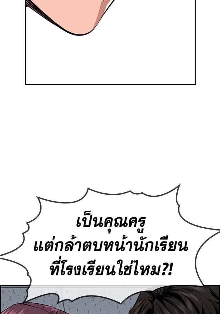 หน้า 157 จาก 222