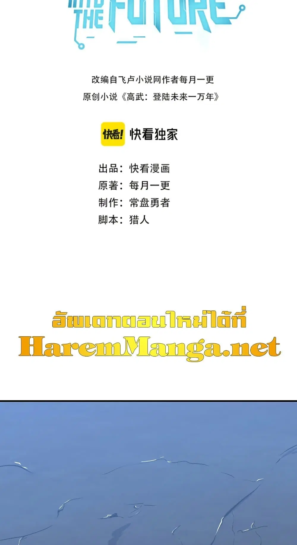 หน้า 2 จาก 62