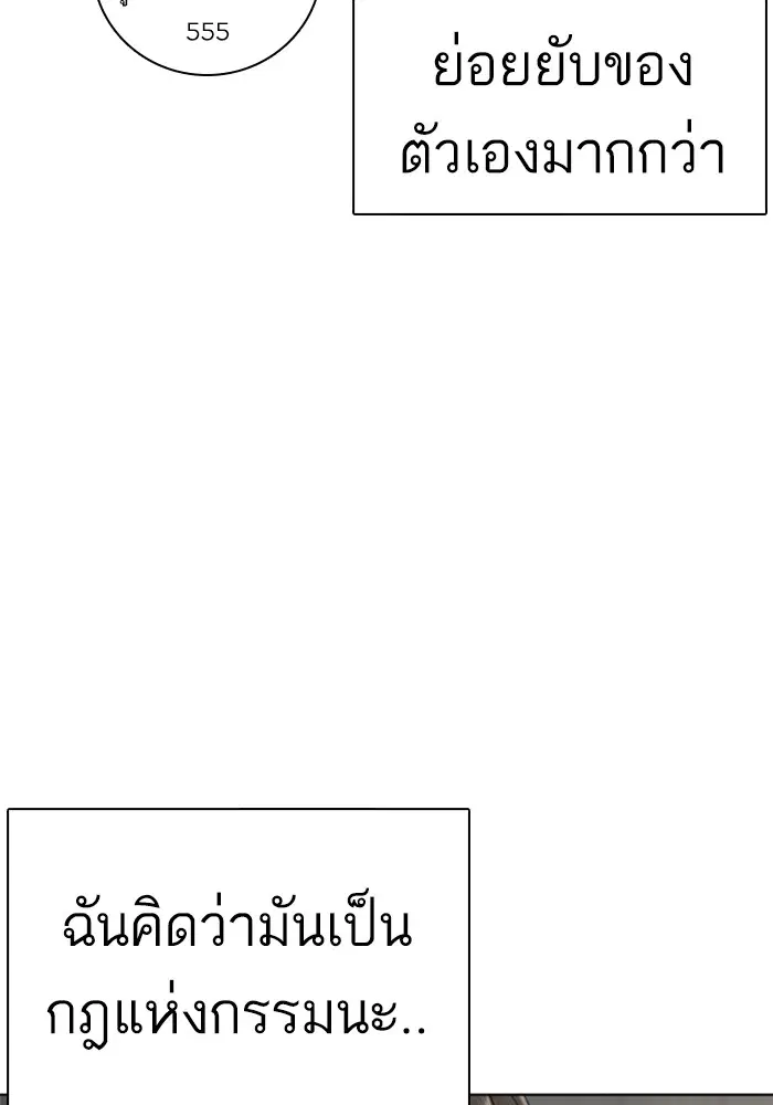 หน้า 69 จาก 146