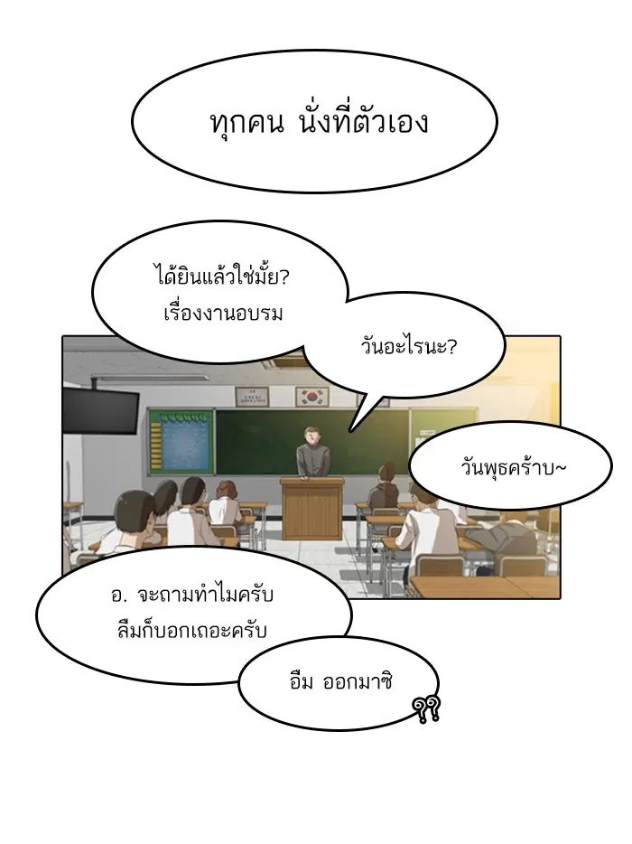 หน้า 63 จาก 92