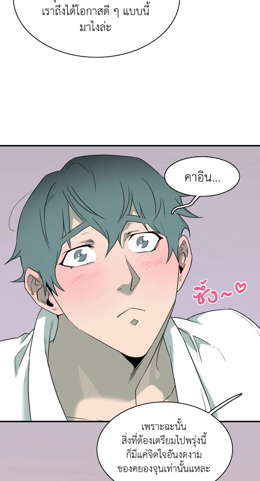 หน้า 57 จาก 61