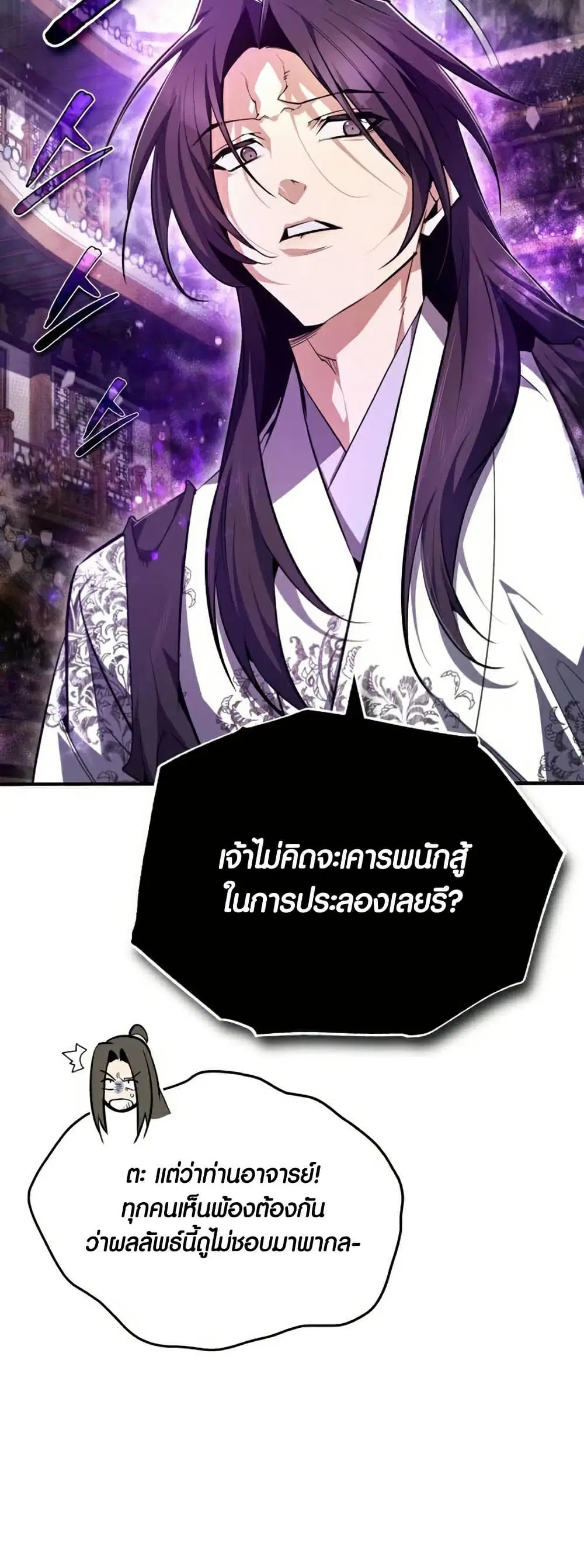 หน้า 75 จาก 93