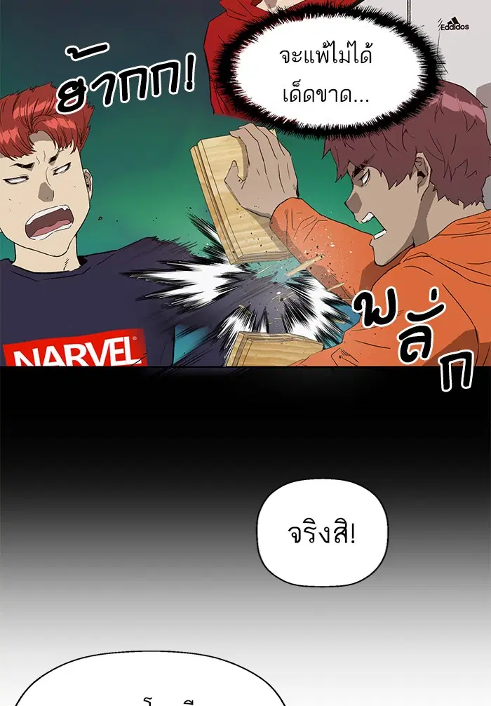 หน้า 82 จาก 113