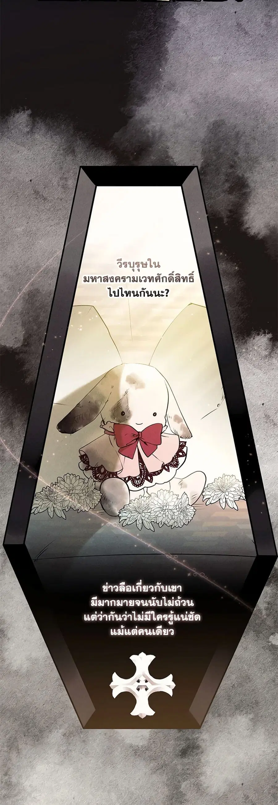 หน้า 6 จาก 50