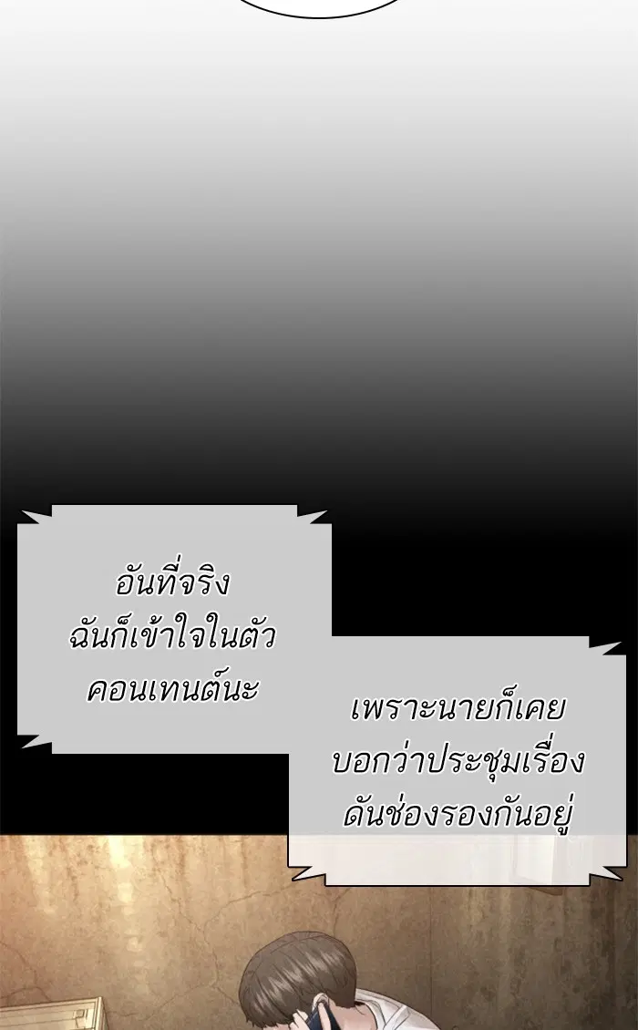 หน้า 55 จาก 155