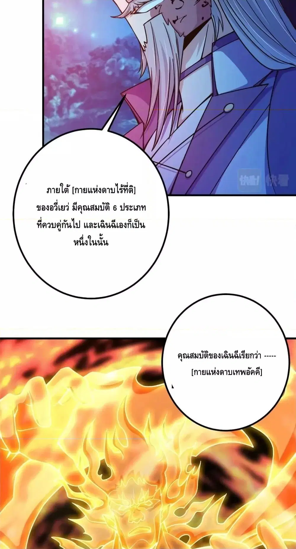 หน้า 17 จาก 52