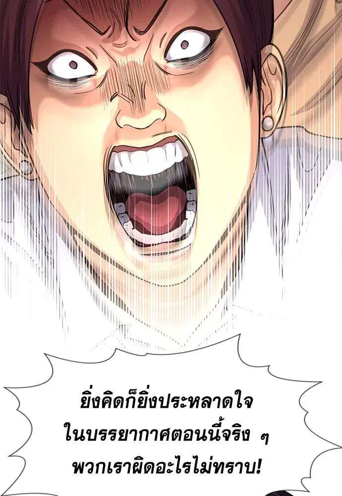 หน้า 115 จาก 137
