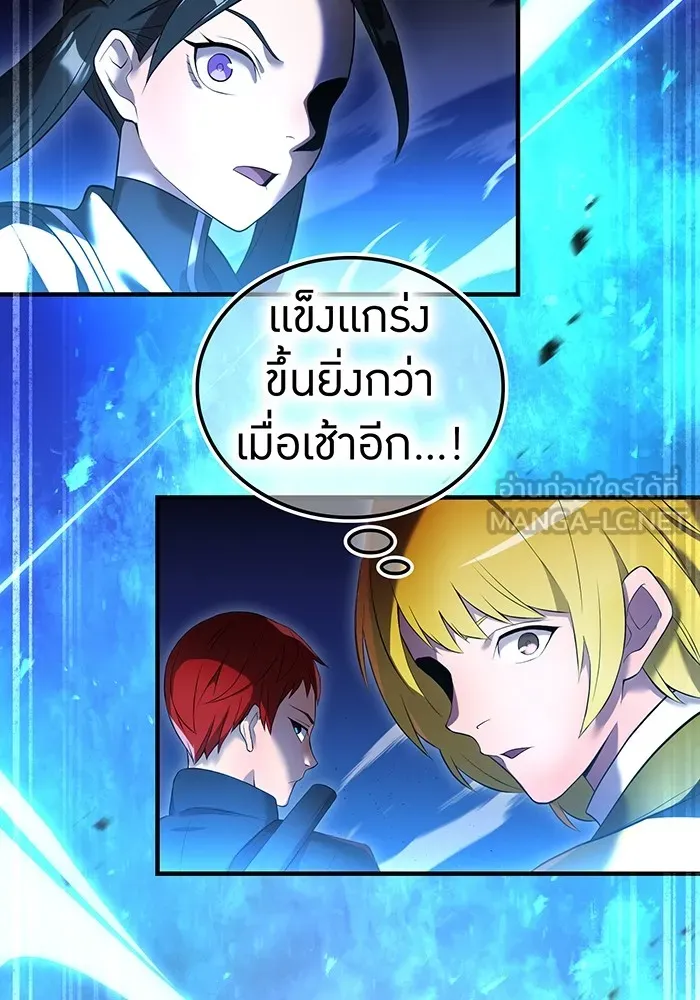 หน้า 141 จาก 158