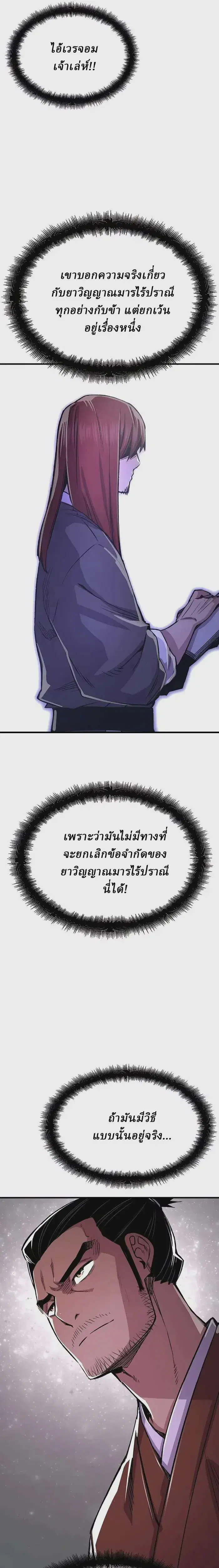 หน้า 41 จาก 43
