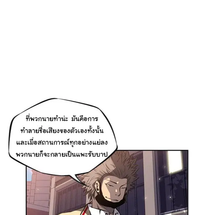 หน้า 61 จาก 112