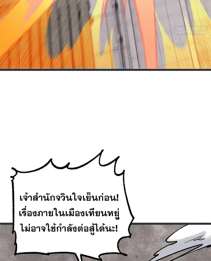 หน้า 67 จาก 82