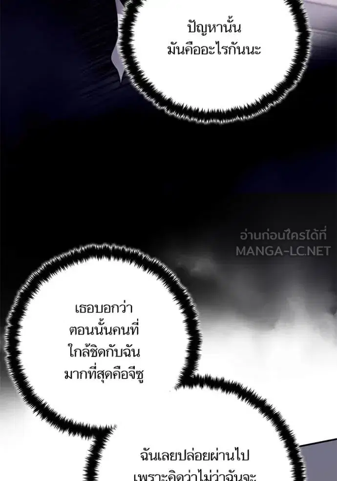 หน้า 101 จาก 121