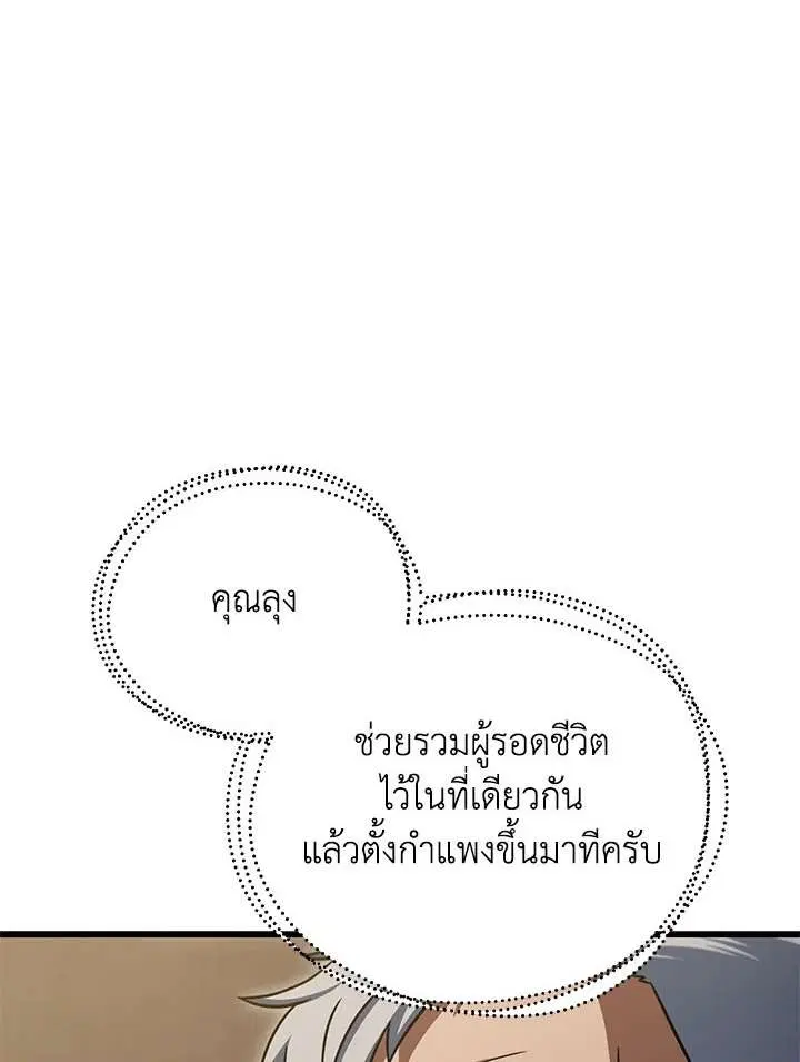 หน้า 1 จาก 131