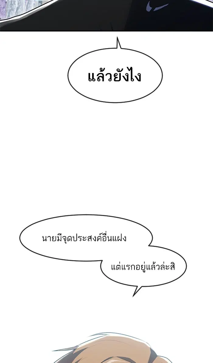 หน้า 13 จาก 154
