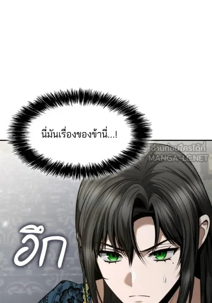 หน้า 78 จาก 176