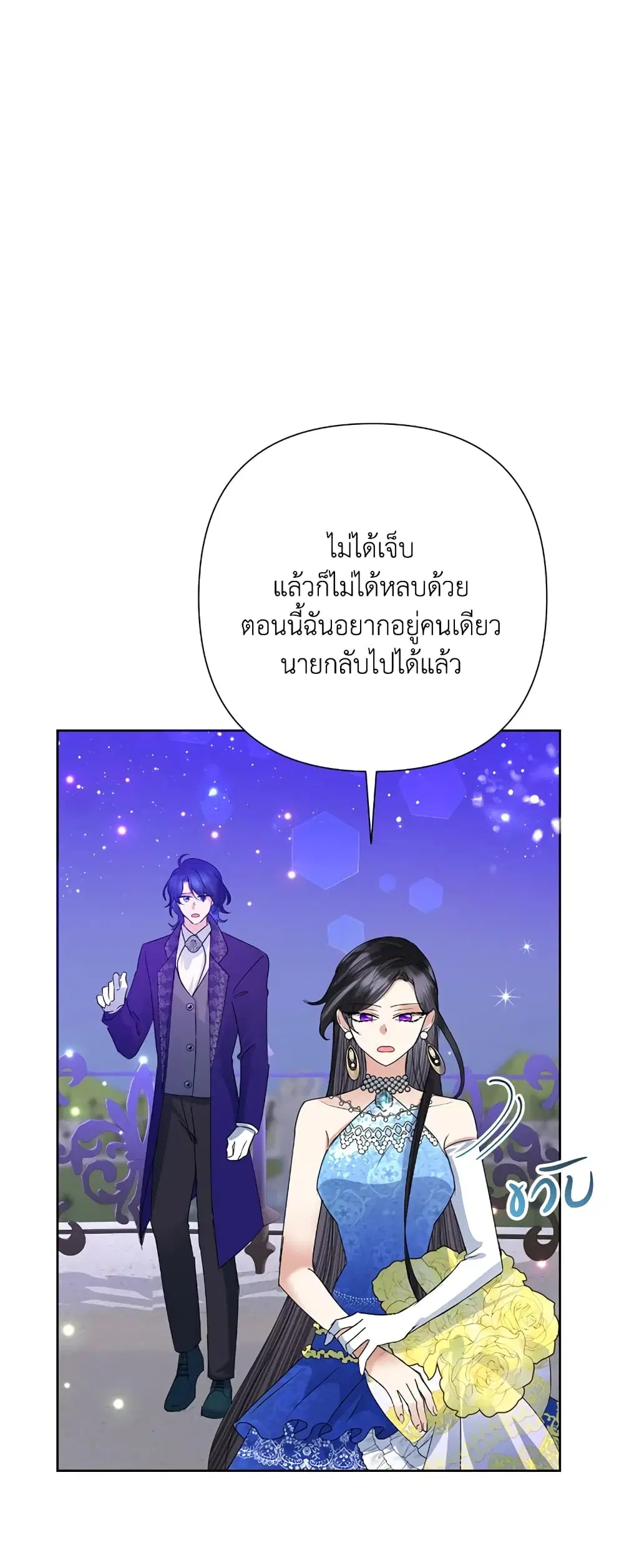 หน้า 41 จาก 55