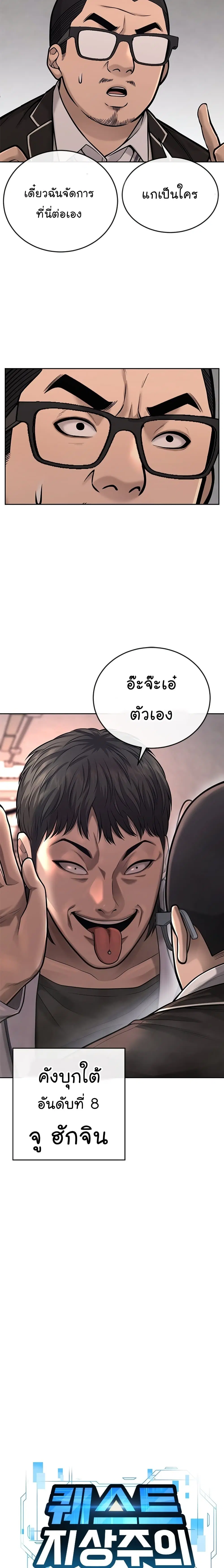 หน้า 3 จาก 30