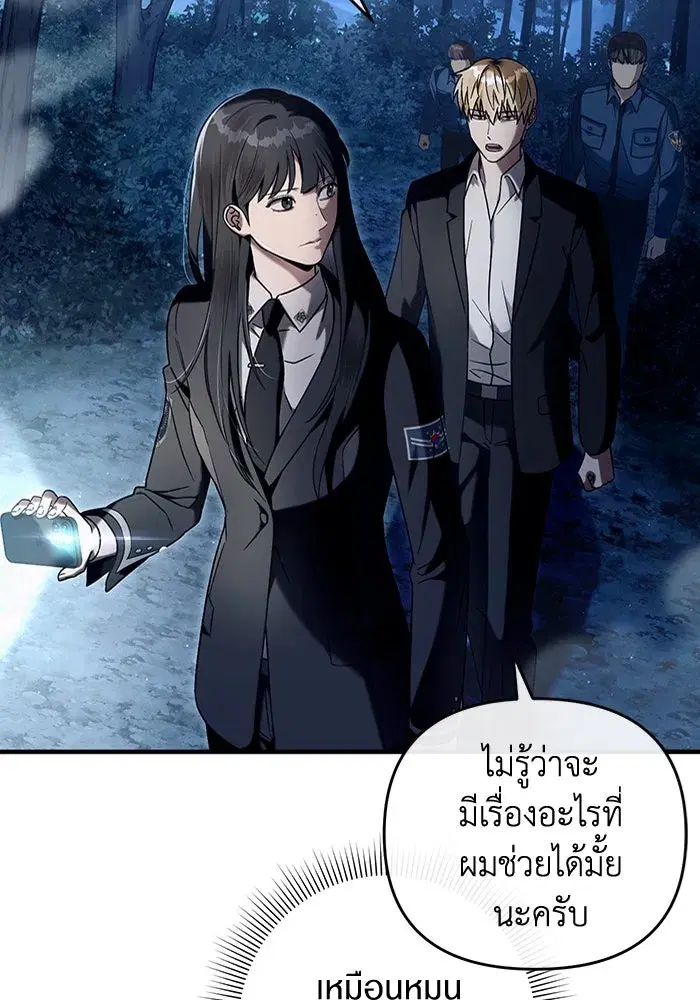 หน้า 17 จาก 101
