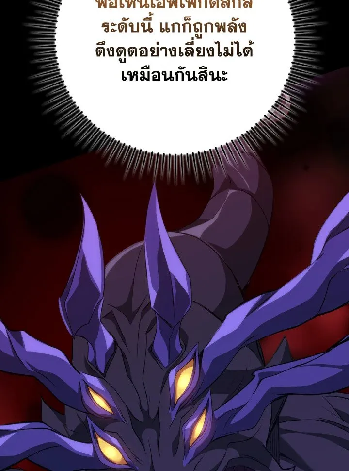 หน้า 82 จาก 138