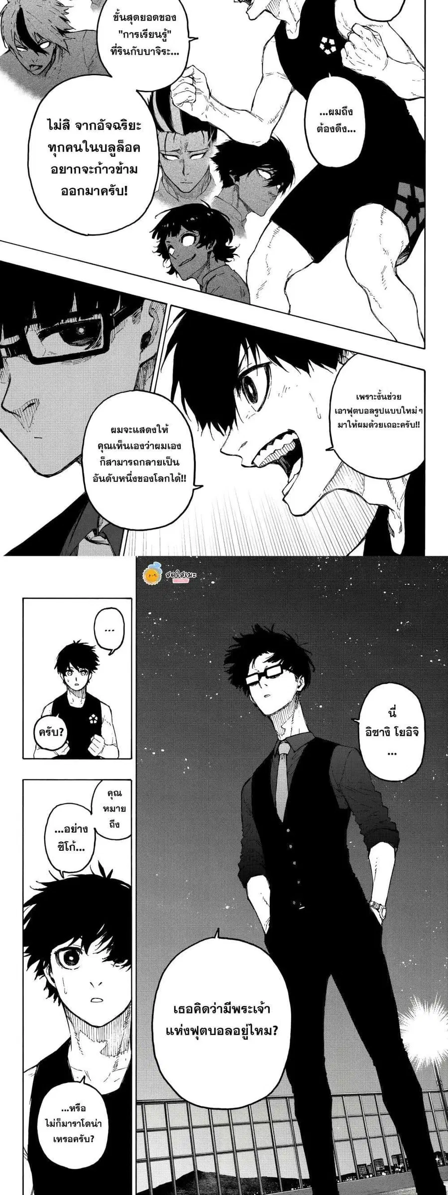 หน้า 5 จาก 10