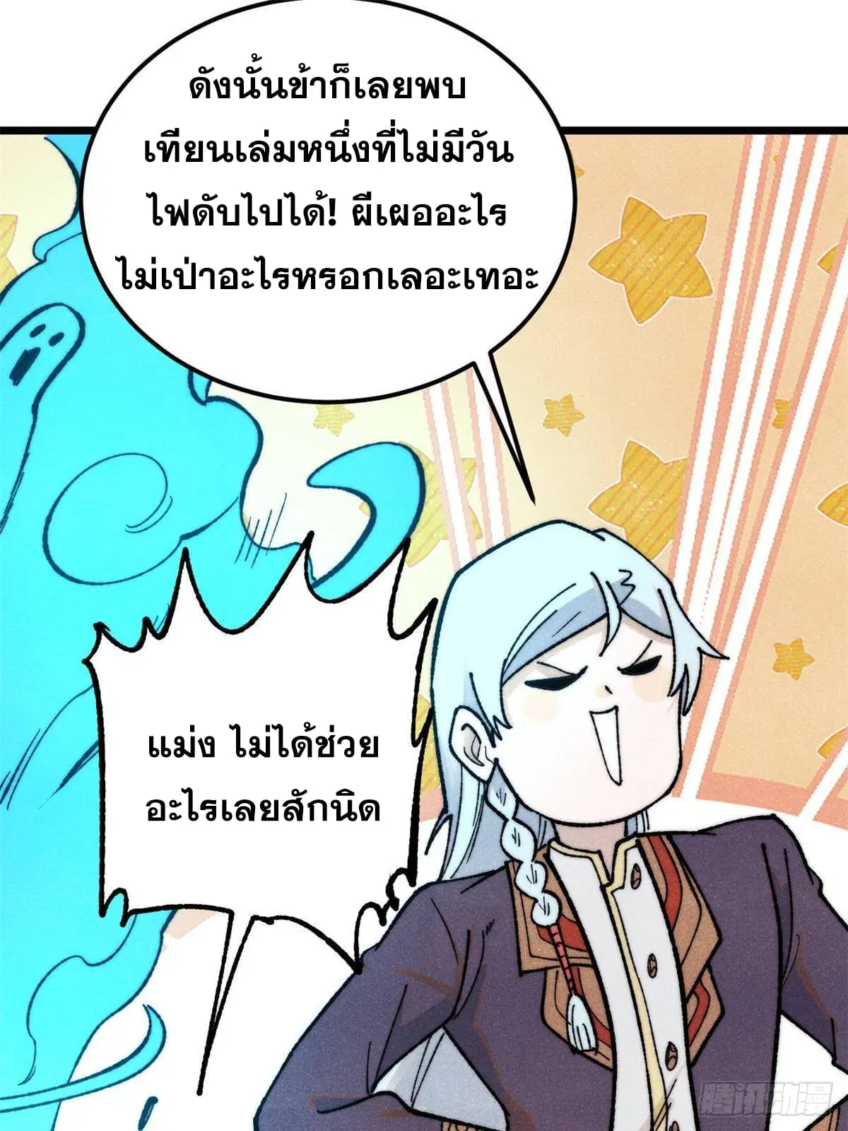 หน้า 31 จาก 81