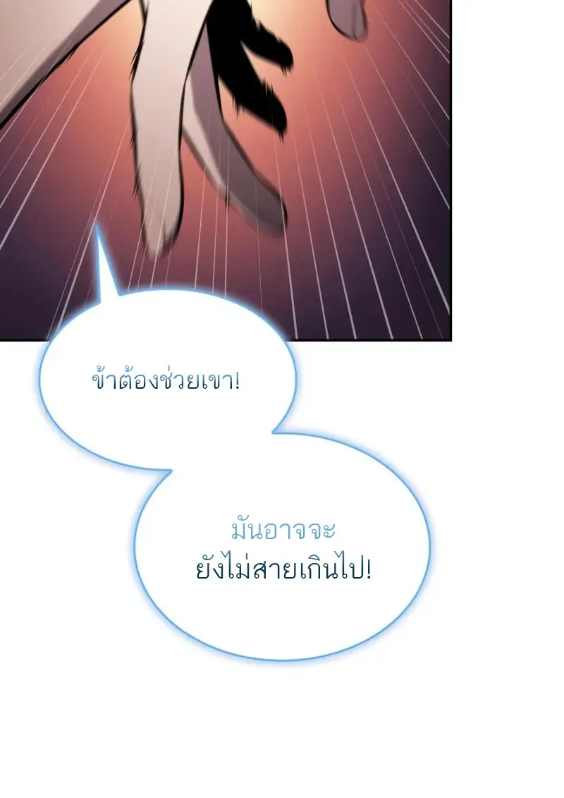 หน้า 58 จาก 185