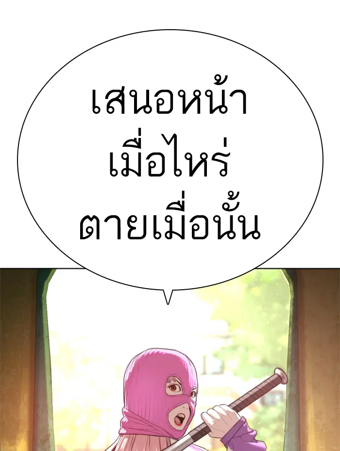 หน้า 82 จาก 174