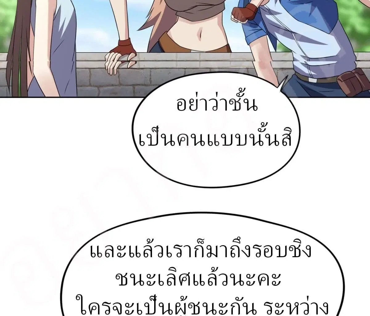 หน้า 28 จาก 39