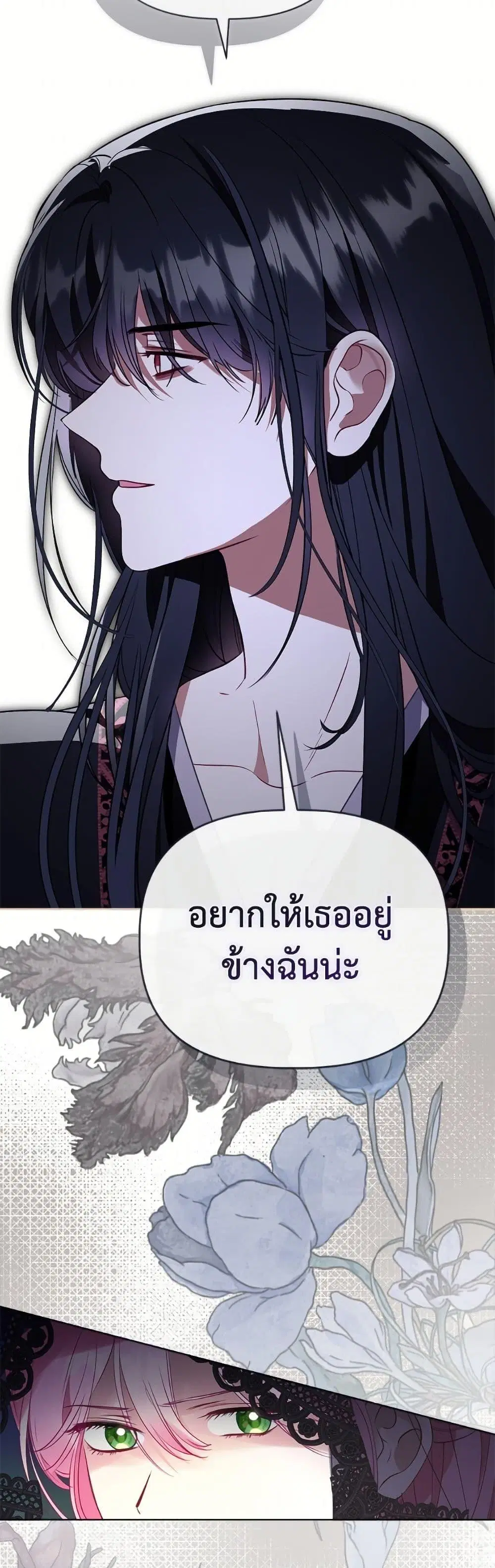 หน้า 25 จาก 52