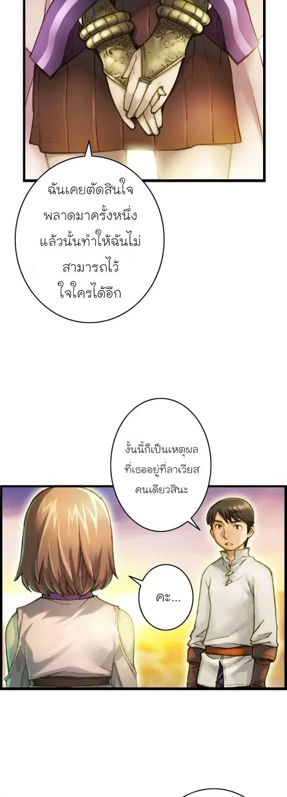 หน้า 13 จาก 40