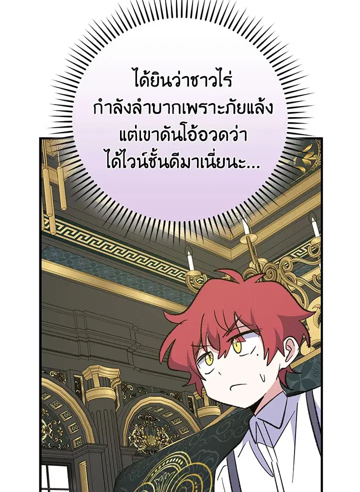 หน้า 53 จาก 137