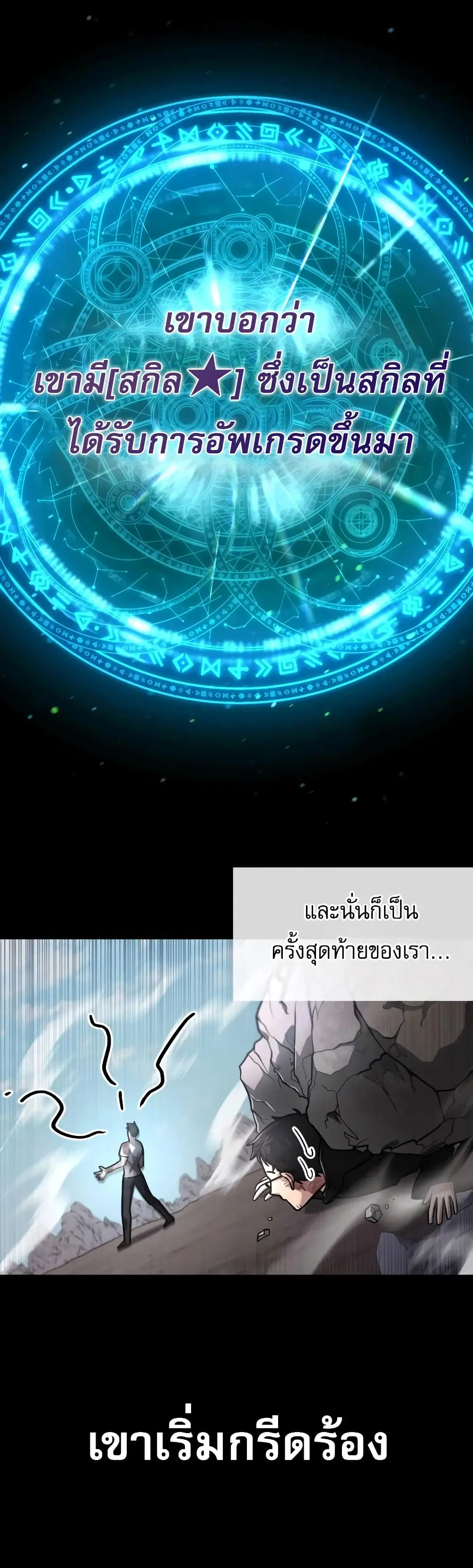 หน้า 37 จาก 40