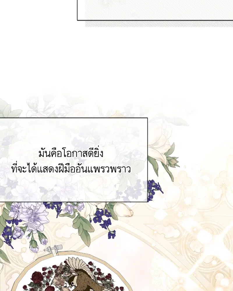 หน้า 34 จาก 119