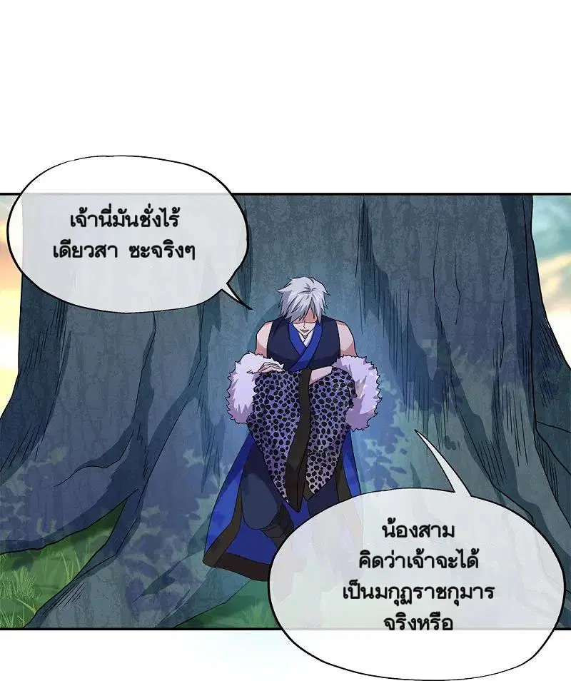 หน้า 17 จาก 52