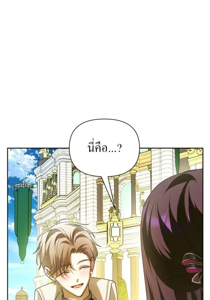หน้า 67 จาก 157