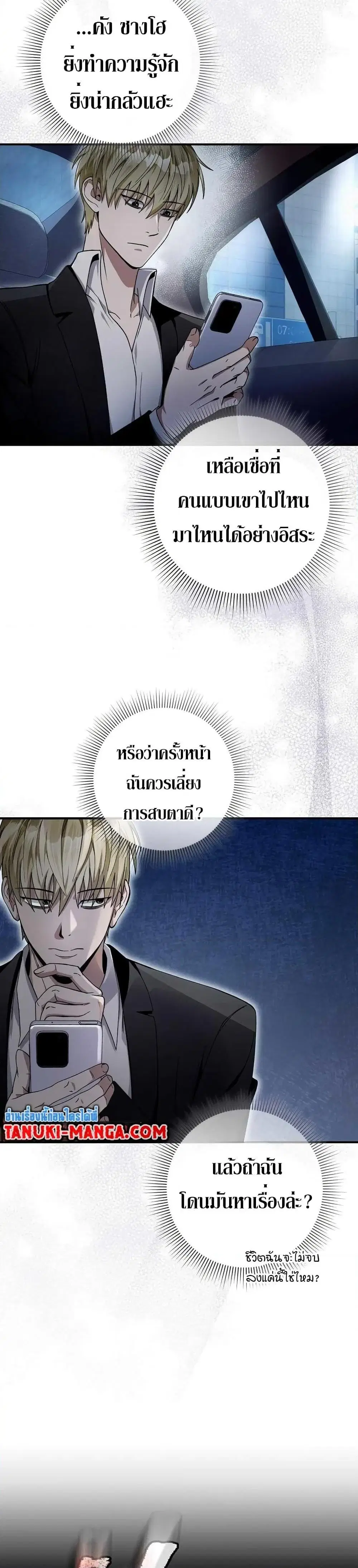 หน้า 33 จาก 51