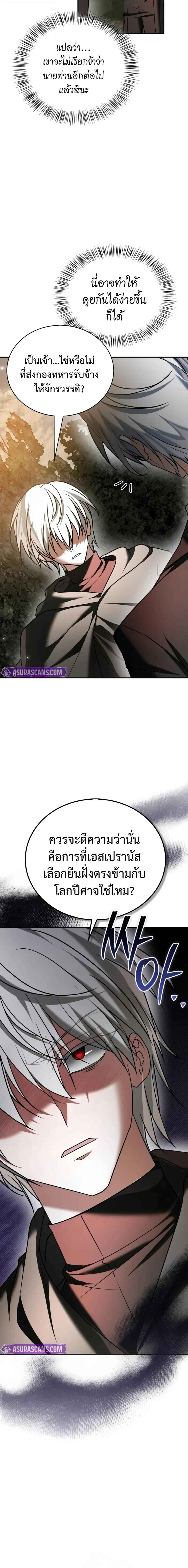 หน้า 4 จาก 31
