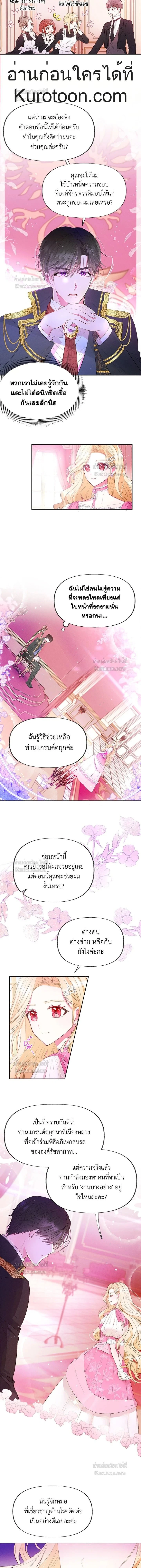 หน้า 6 จาก 12