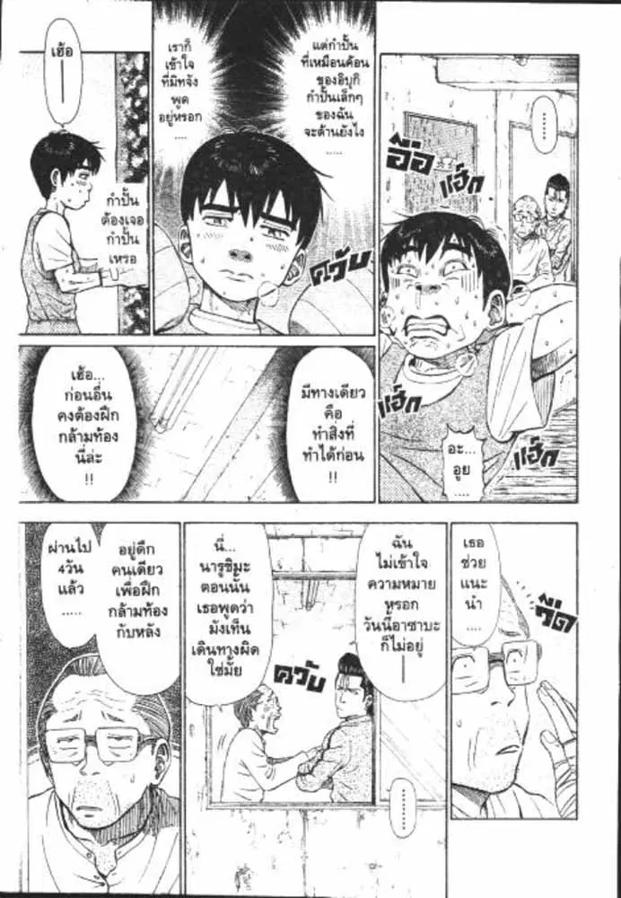 หน้า 4 จาก 29