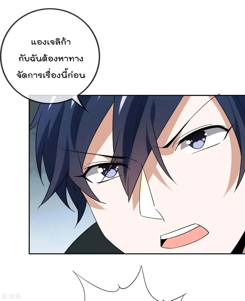 หน้า 15 จาก 41