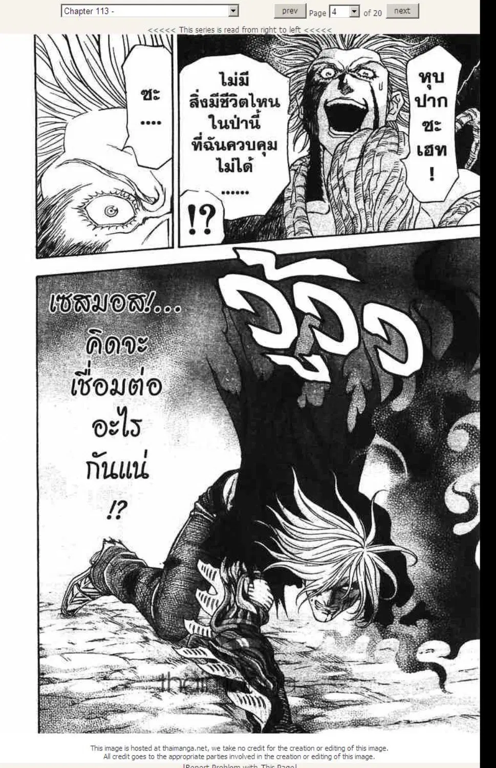 หน้า 4 จาก 20