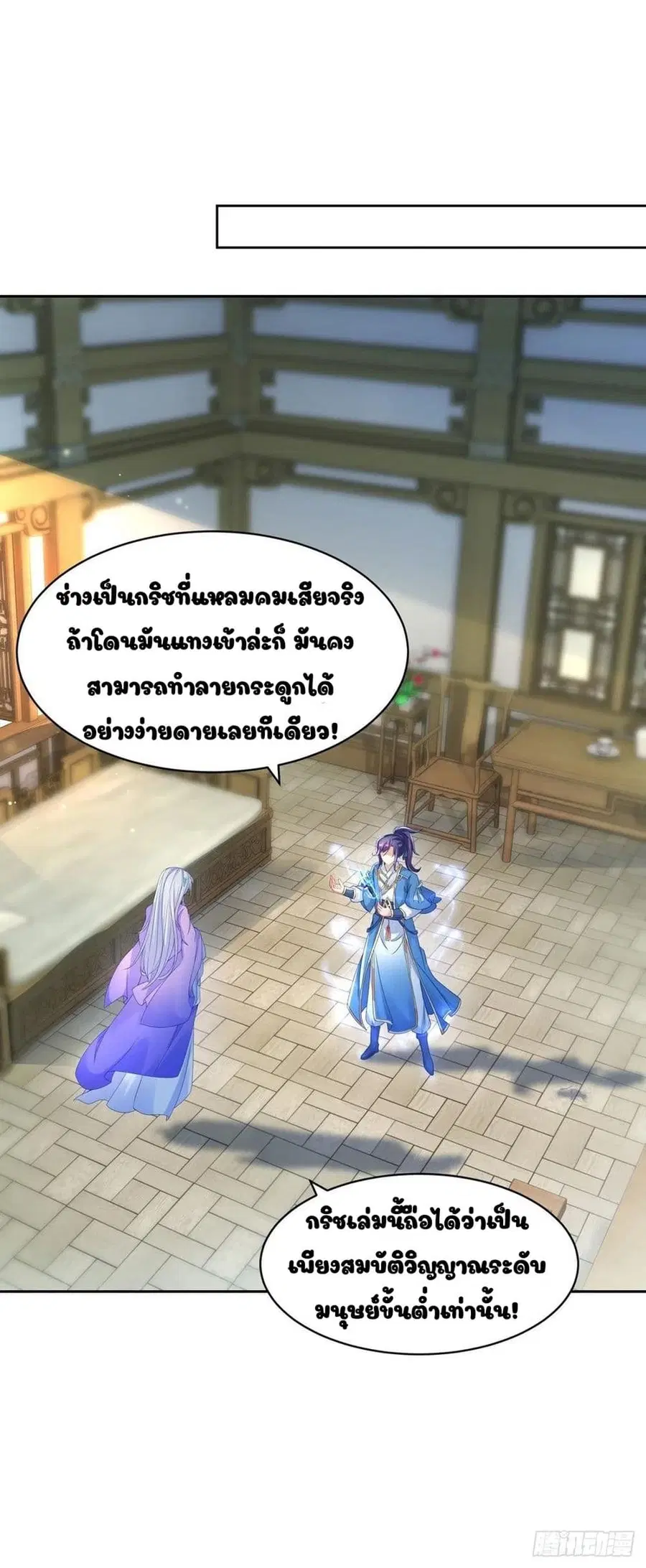 หน้า 1 จาก 32