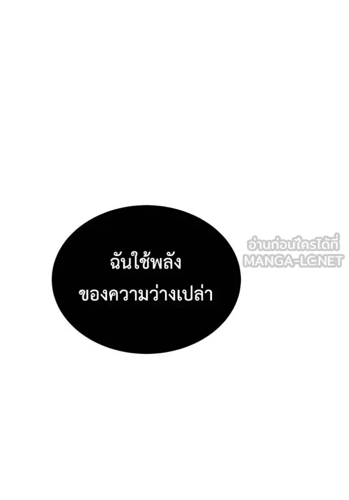 หน้า 67 จาก 136