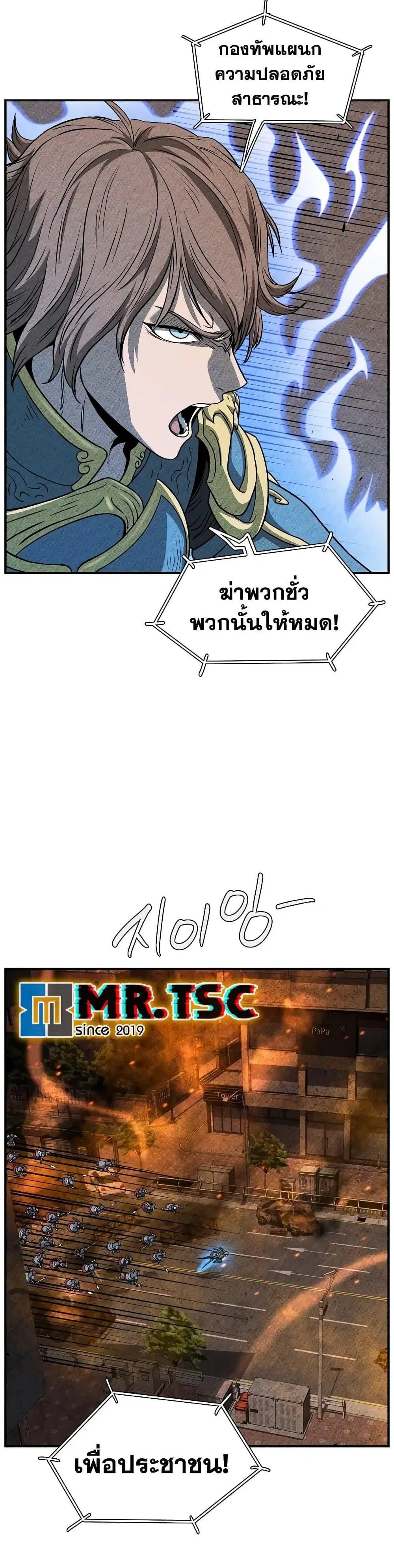 หน้า 49 จาก 57