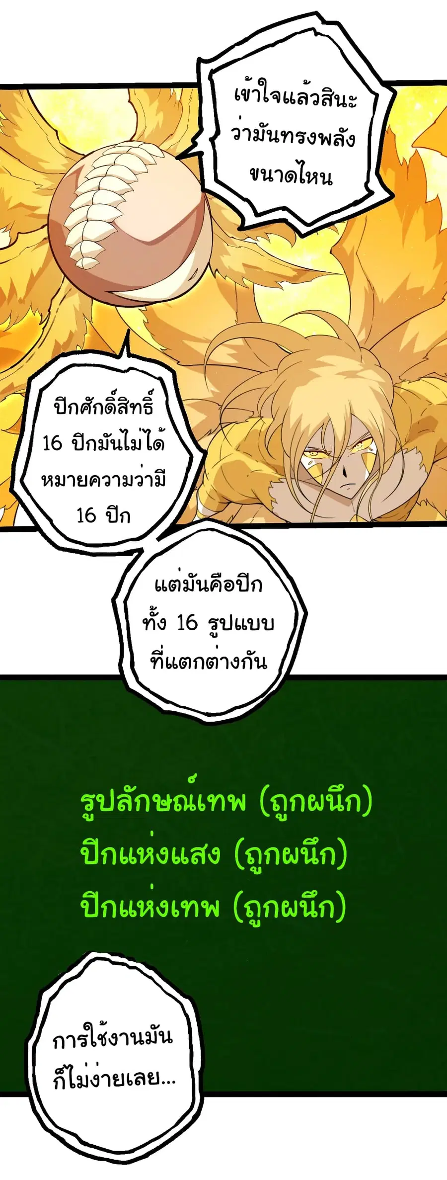 หน้า 24 จาก 26