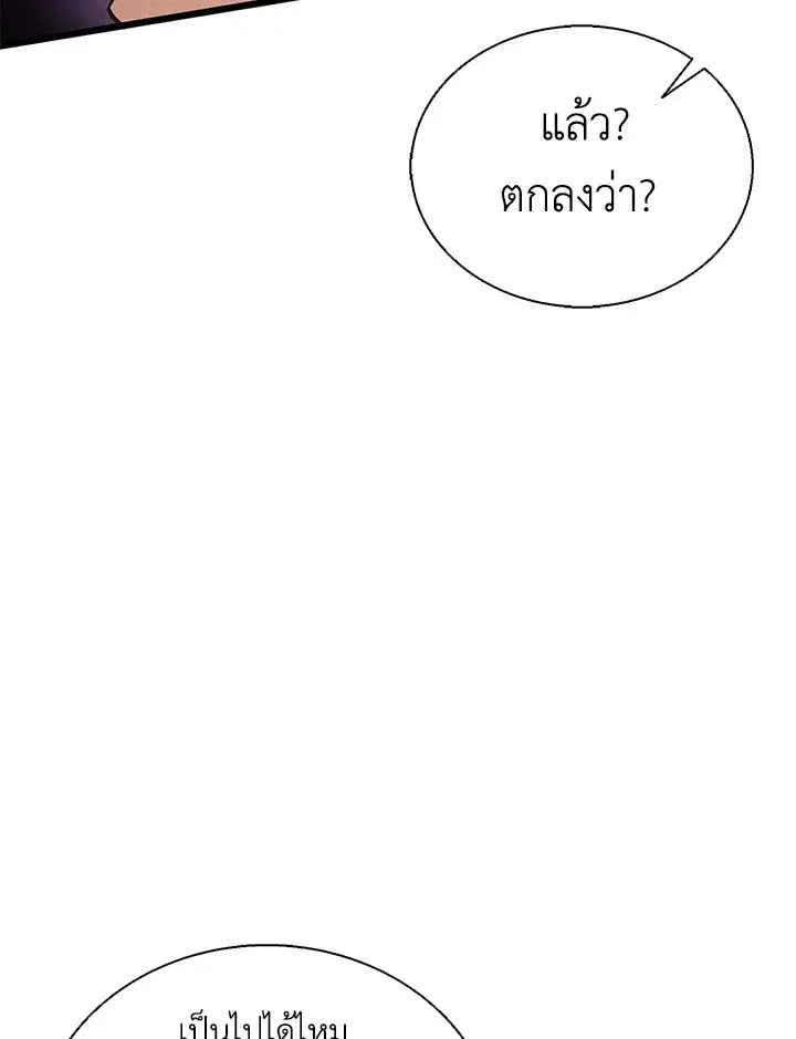 หน้า 94 จาก 113