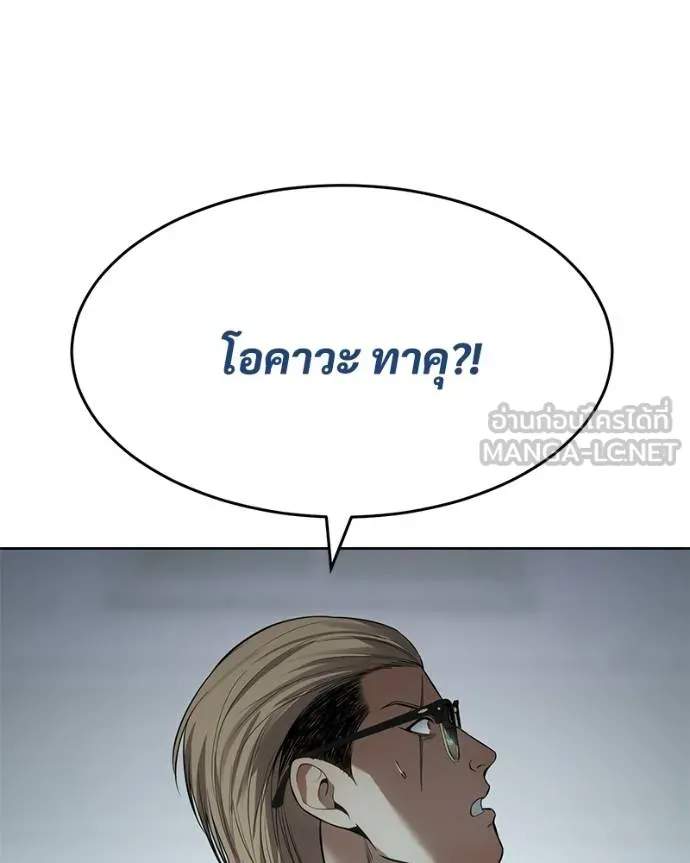หน้า 127 จาก 204