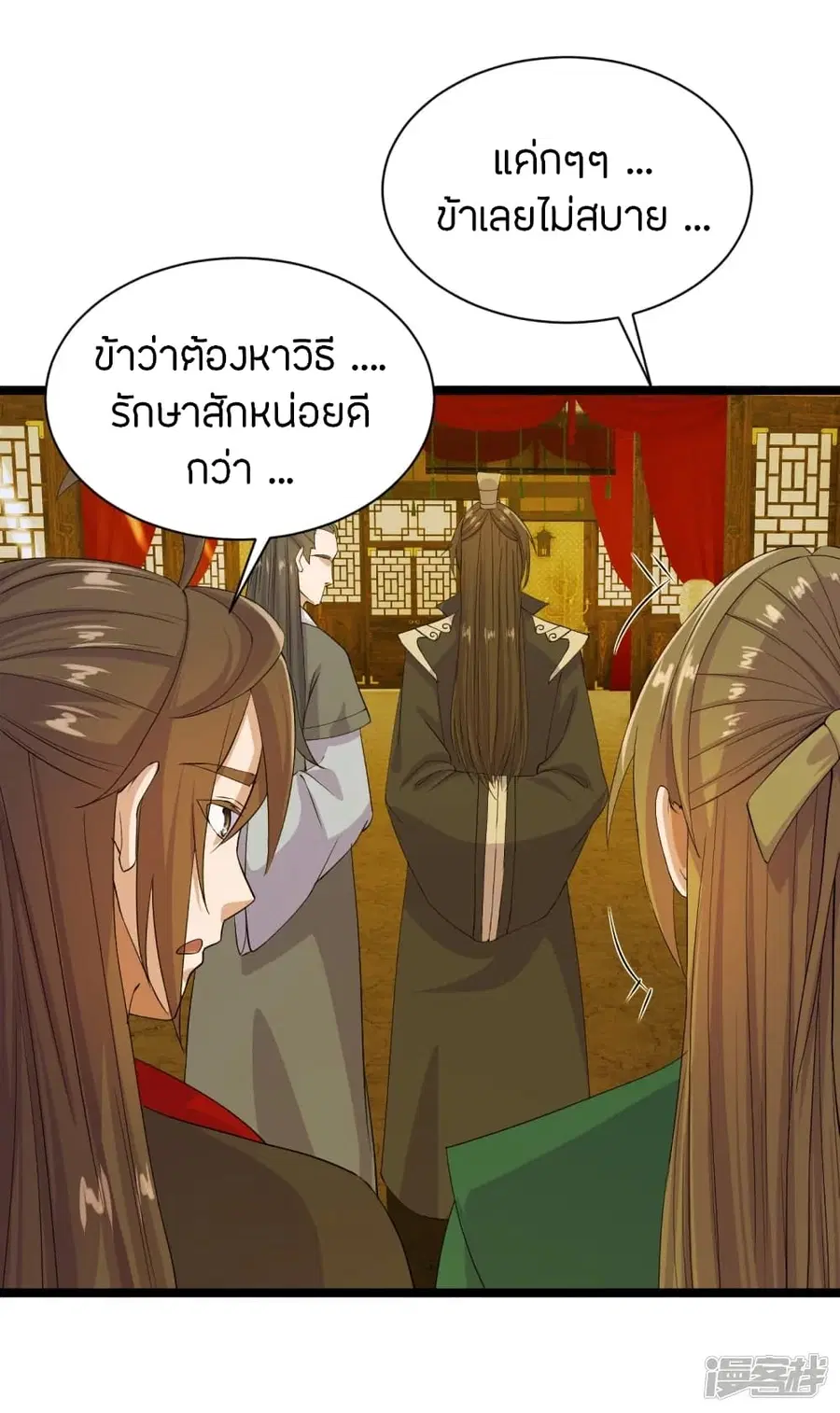 หน้า 6 จาก 81