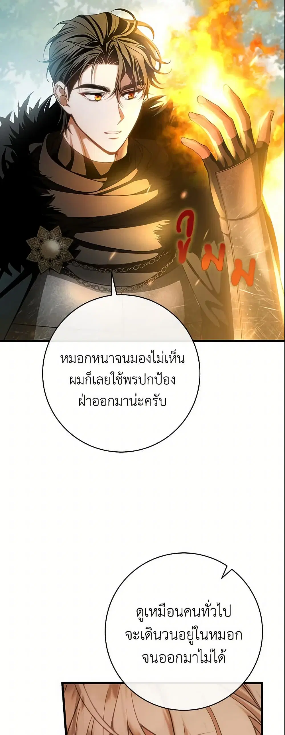 หน้า 5 จาก 49