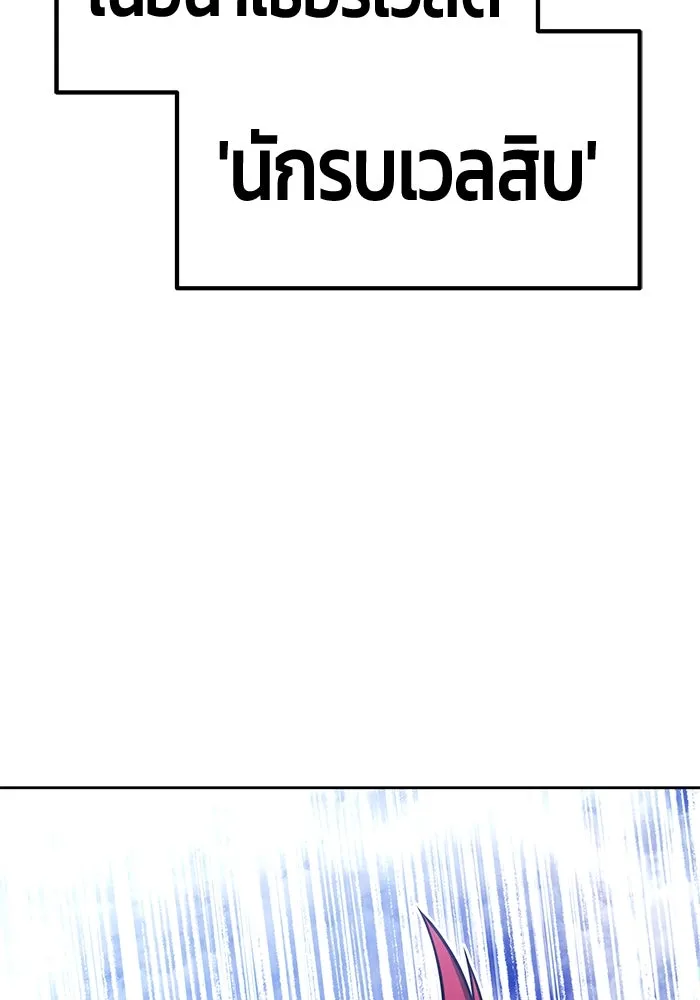 หน้า 178 จาก 532